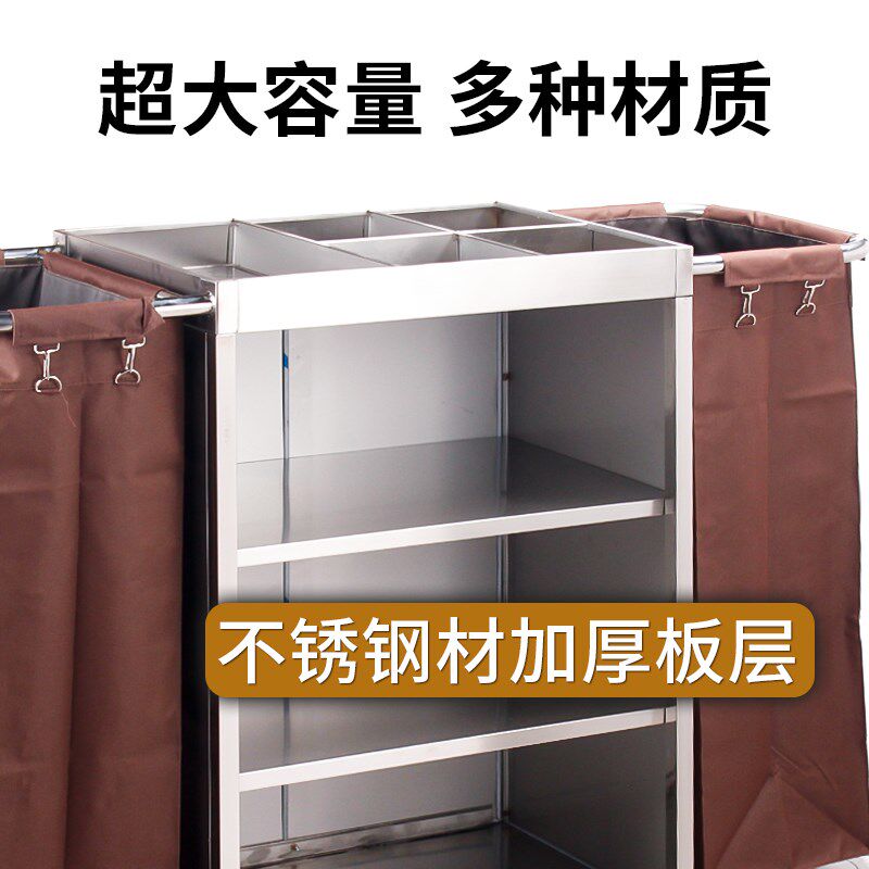 酒店布草车工作车专用布袋子收纳盒清洁宾馆客房不锈钢卫生服务车
