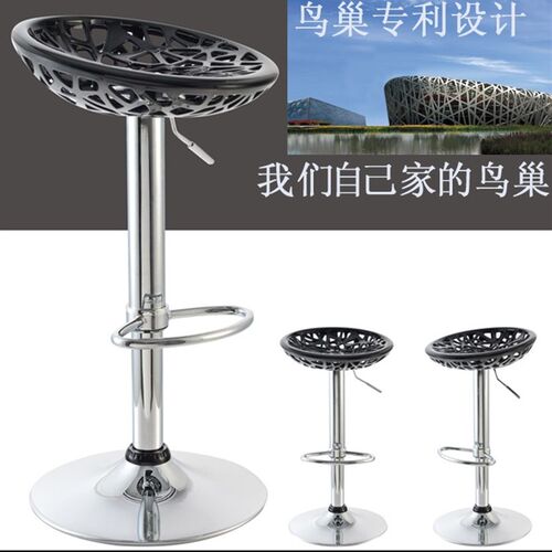 简约时尚鸟巢吧台椅酒吧椅吧台凳高脚升降椅子前台收银凳吧椅包邮