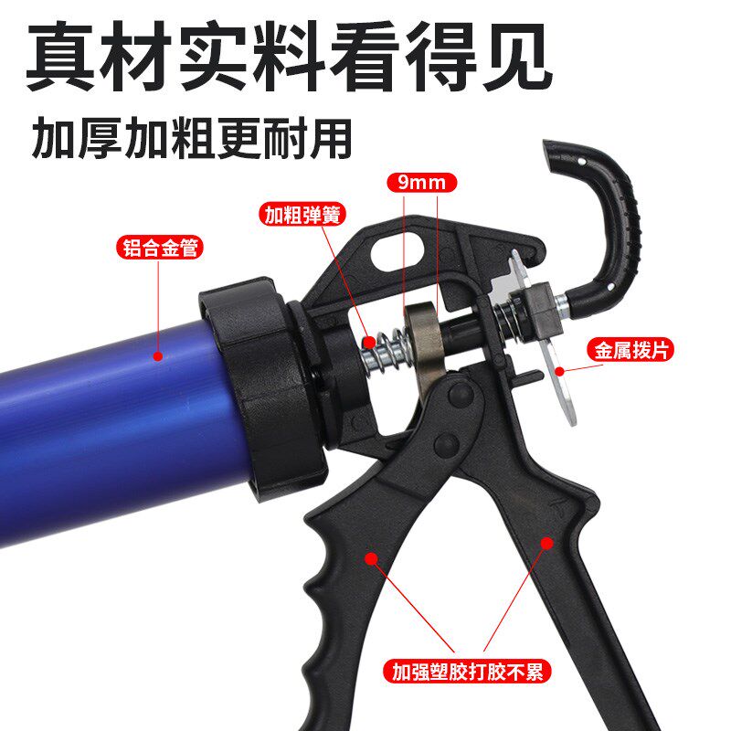 结构胶枪自动断胶省力软胶枪通用玻璃胶枪旋转防溢胶家用密封胶枪