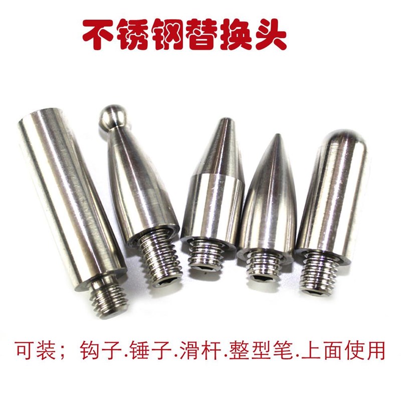 汽车凹陷修复工具单根钩子机盖夹层维修配件可换头免伤漆无痕修复