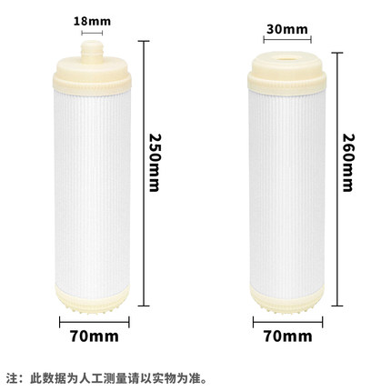 净水器10寸通用滤芯平口超滤膜 纯水机直饮插口UF中空纤维PAN干膜