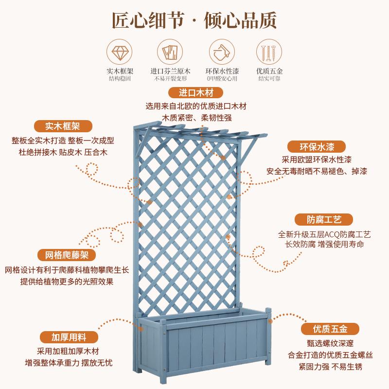 户外防腐木庭院隔断花箱网格爬藤架花园木质栅栏花箱实木攀爬花架