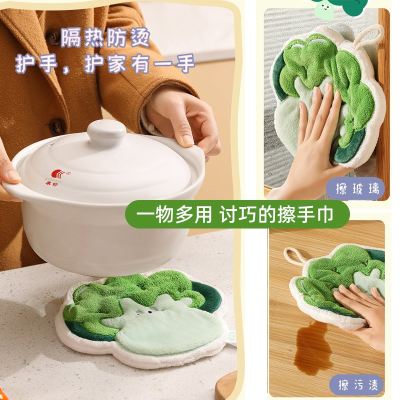 擦手巾挂式可爱厨房擦手毛巾吸水不掉毛抹布网红卫生间洗手擦手帕