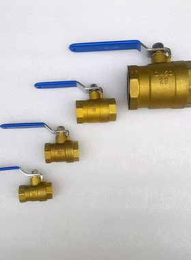 埃美柯铜球阀2316黄铜管道阀门4分6分1寸DN15 20 2加厚16公斤水阀