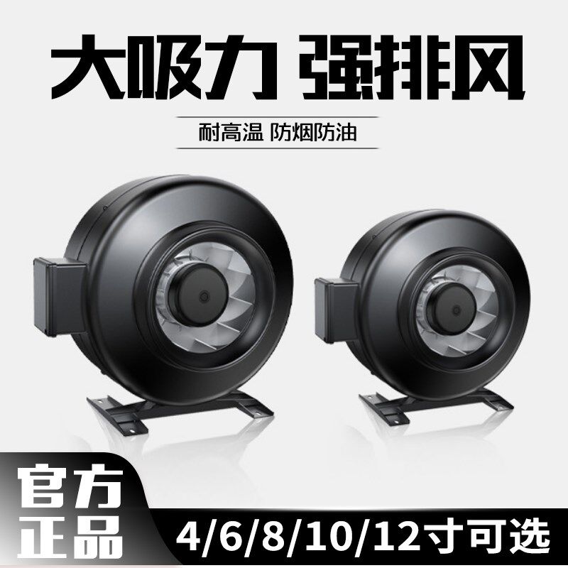 圆形管道风机4寸6寸8寸排风换气扇强力厨房防水增压抽风机220家用