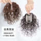 小面积卷发假发片轻薄手织蓬松增发量短发卷发全真发假发片女头顶