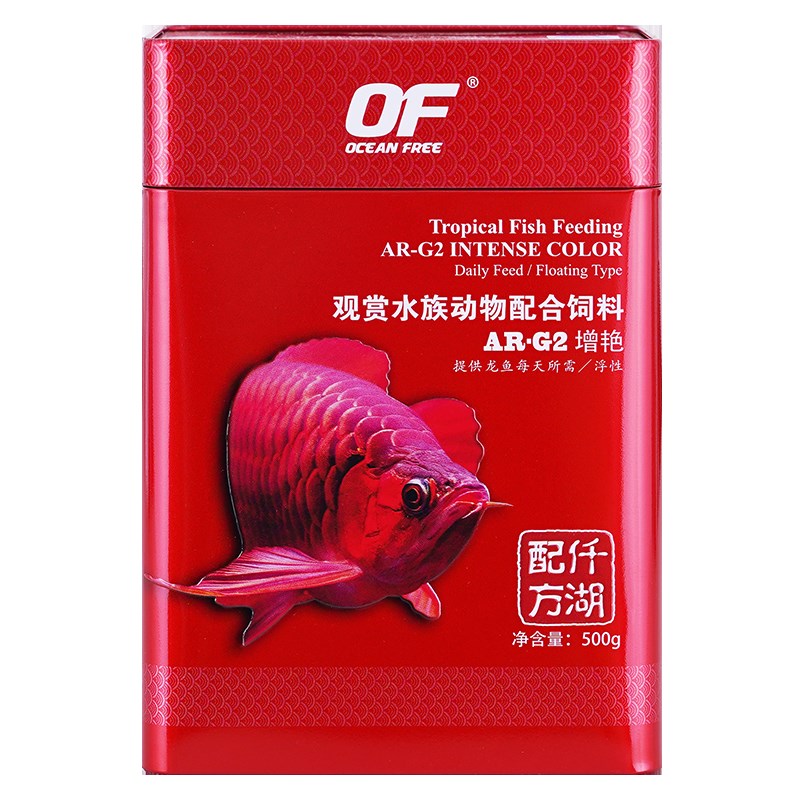 OF仟湖金银龙鱼饲料专用鱼食热带小颗粒傲深G2观赏上浮型红鱼粮