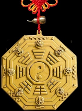 纯铜八卦镜凸镜家用九宫太极门口乔迁凹镜面挂件客厅店铺办公摆件