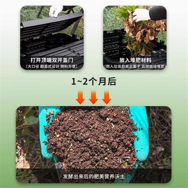 堆肥箱堆肥桶户外家用庭院有氧发酵多层可拼接厨余垃圾落叶发酵箱