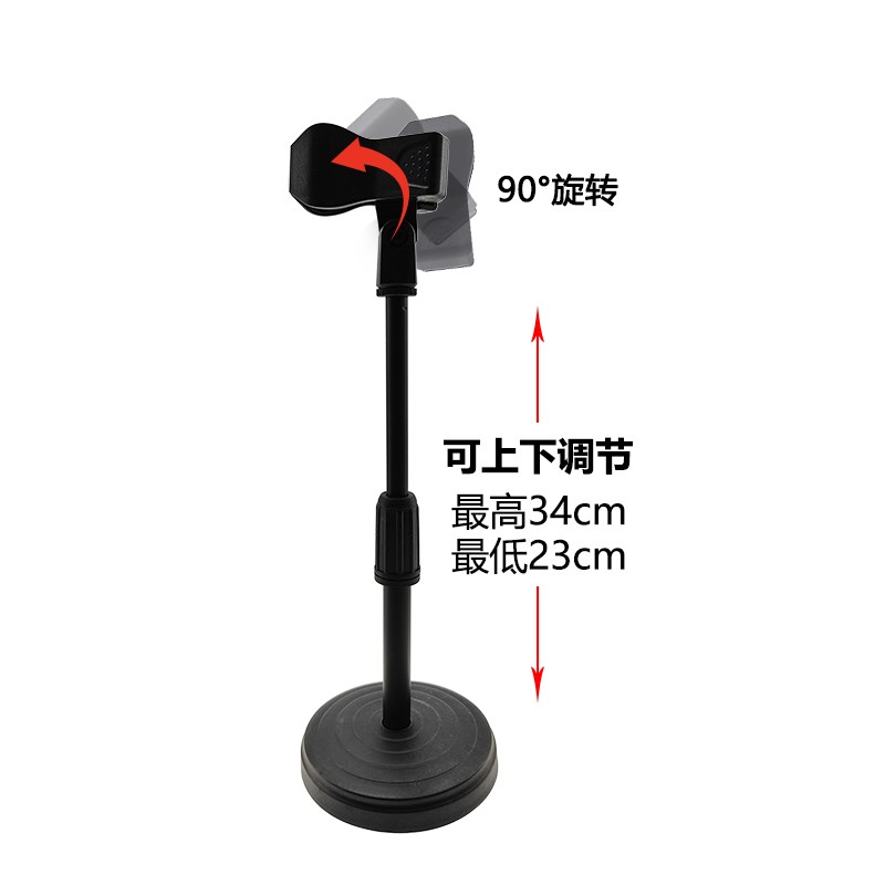 桌面麦克风三脚支架激光器定位座话筒K歌通用型弹簧夹话筒