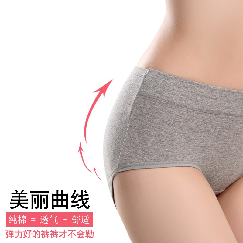 中腰内裤女夏2024纯棉大码抗菌无痕少女100%全棉质面料三角裤头