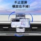 新宝骏RC 5专用车载手机支架汽车用导航支撑架车内出风口固定架