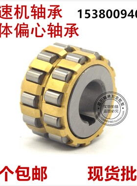 圆柱滚子整体偏心轴承180752307 200752307 250752307 300752307