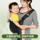 依倍纳宝宝背带外出抱娃神器解放双手婴儿坐凳腰凳多功能四季 通用