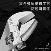 套装 板子管钳扳手活口活络大寸板手开口工具8活动多功能12小