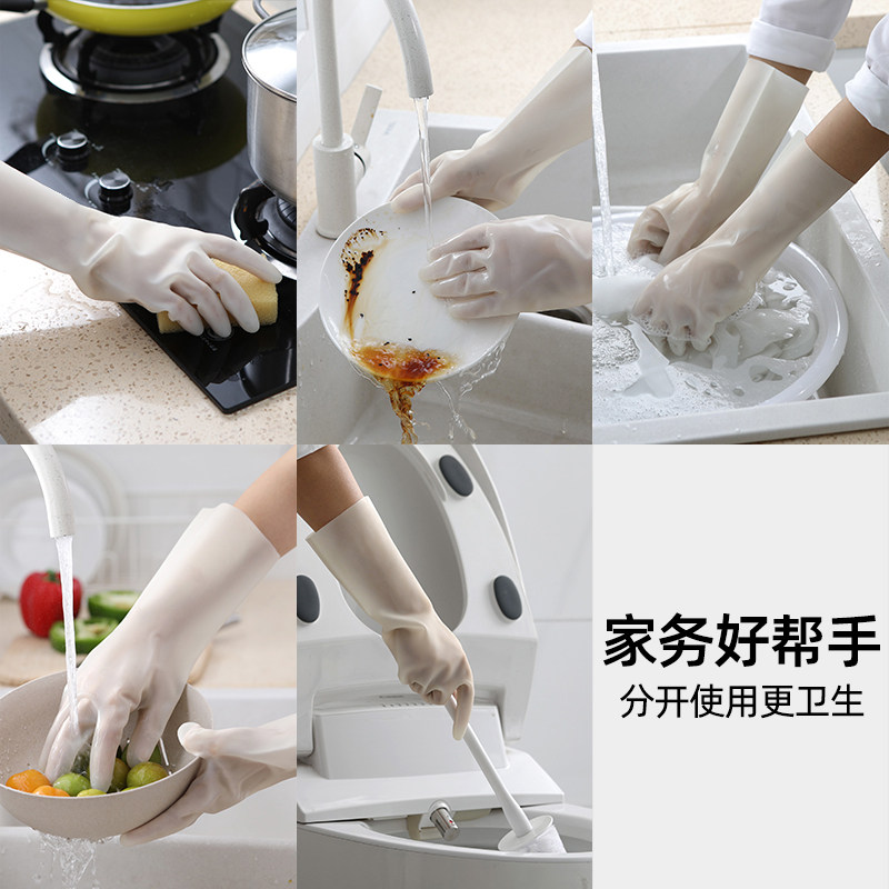 刷完加厚耐用型丁腈橡胶手套女家务塑胶家用厨房洗碗衣服防水刷锅