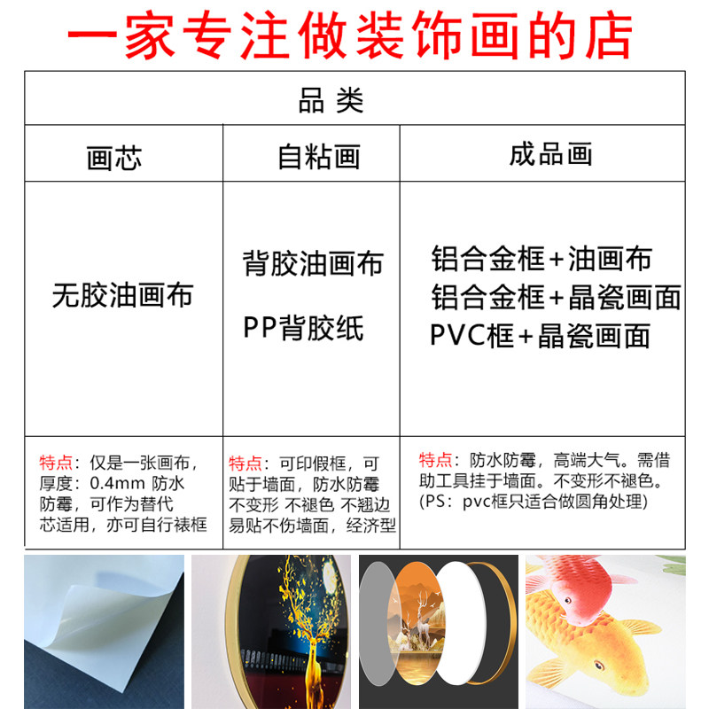 新中式马到成功办公室沙发背景八骏图装饰画万马奔腾寓意自粘贴画