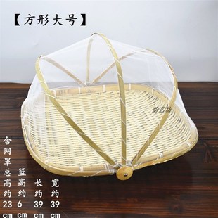 手工竹编防虫筐篮子圆簸箕筲箕馒头筐家用竹筛子干货晾晒网竹制品