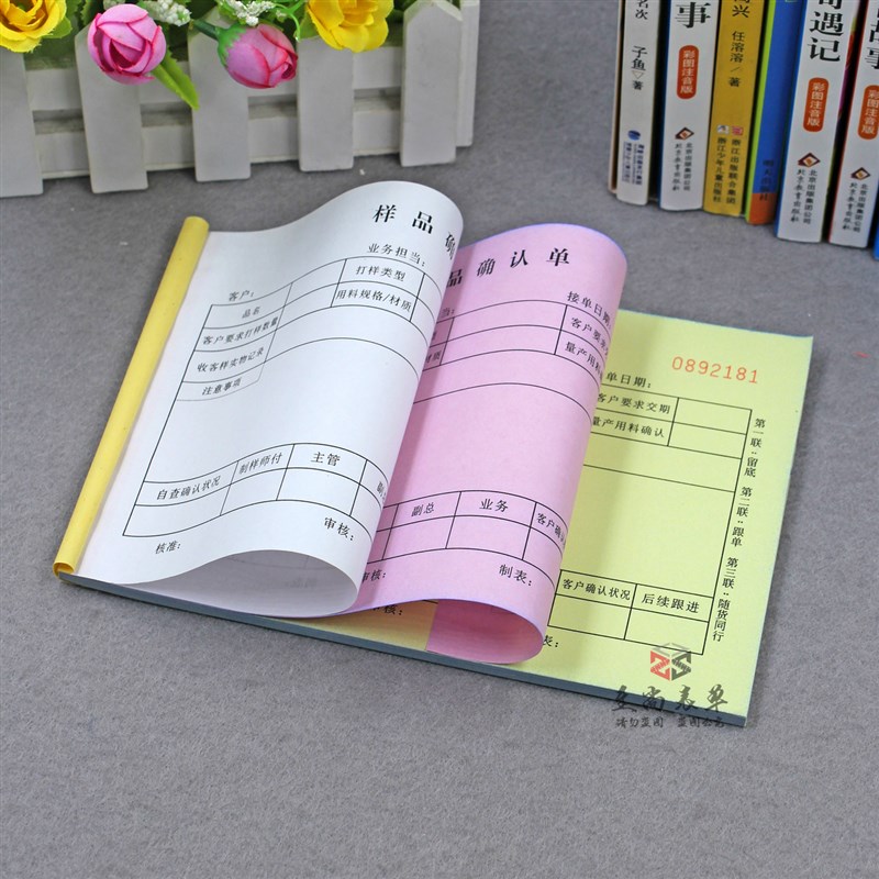 公司工厂订单生产首件制样客户确认单三联定做材料打样样品确认单