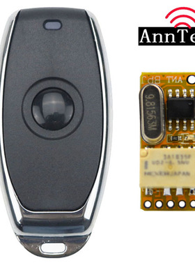 微型超薄超小遥控开关电池低功耗接收模块迷你3.7V-5-12V遥控开关