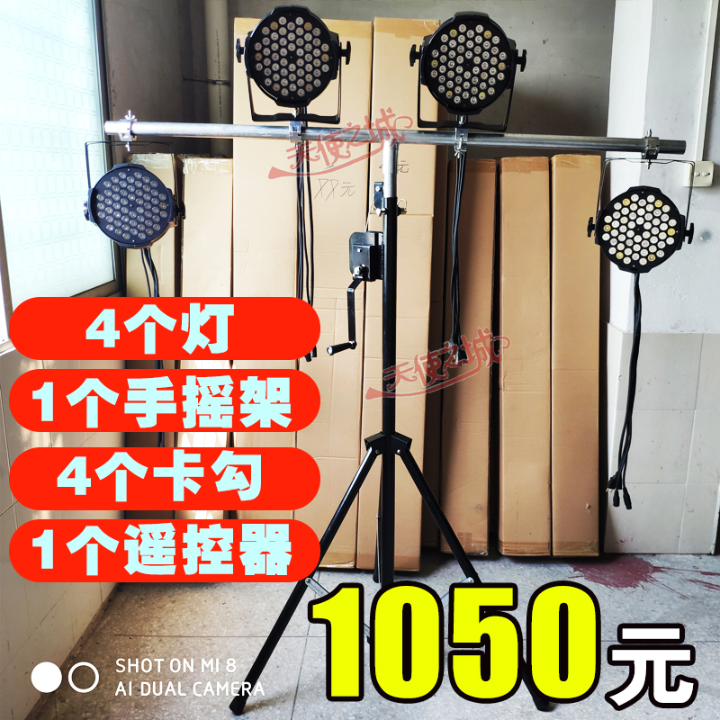 2个包邮手摇升降架LED帕灯支架流动灯光架三角架舞台婚庆演出设备