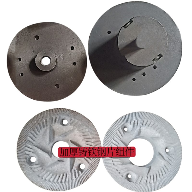 金豹牌180型磨浆机砂轮片豆浆机砂轮片磨浆机石磨豆腐机米浆机片.