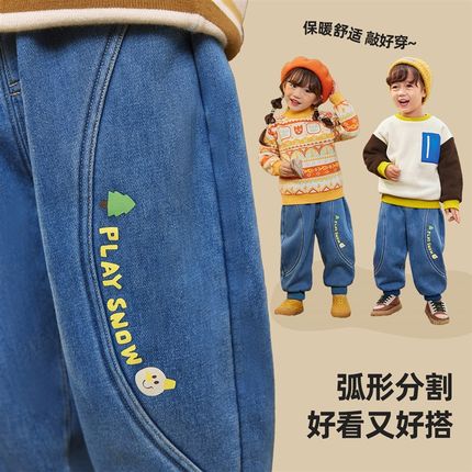 儿童裤子冬季男童牛仔裤加绒小童童装宝宝休闲裤冬装女童长裤加厚
