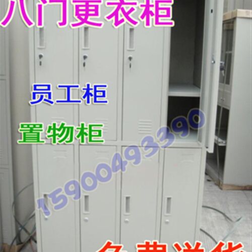 免送货SX-58八门更衣柜铁皮文件柜四门六门九门二十四档案员工柜