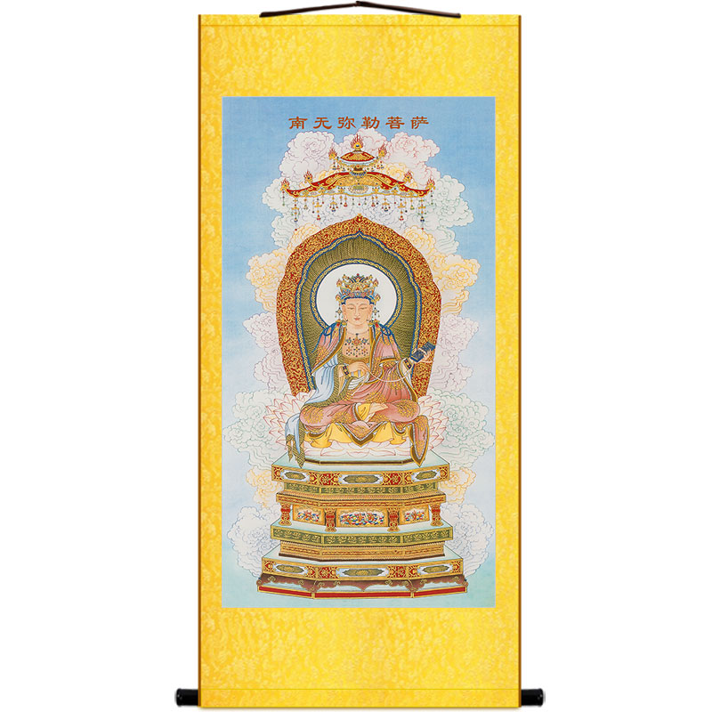 复古水陆画 八大菩萨卷轴挂画 金刚手 虚空藏 除盖障弥勒菩萨佛像