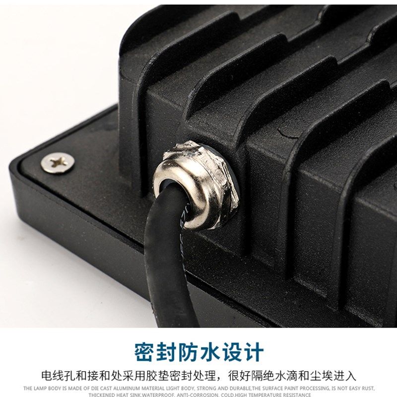 户外led投光灯防水超亮聚光广场篮球场工程施工地塔吊照明投射灯,家装灯饰光源,工矿灯具,淘宝优惠券,粉丝福利购,淘宝优惠卷