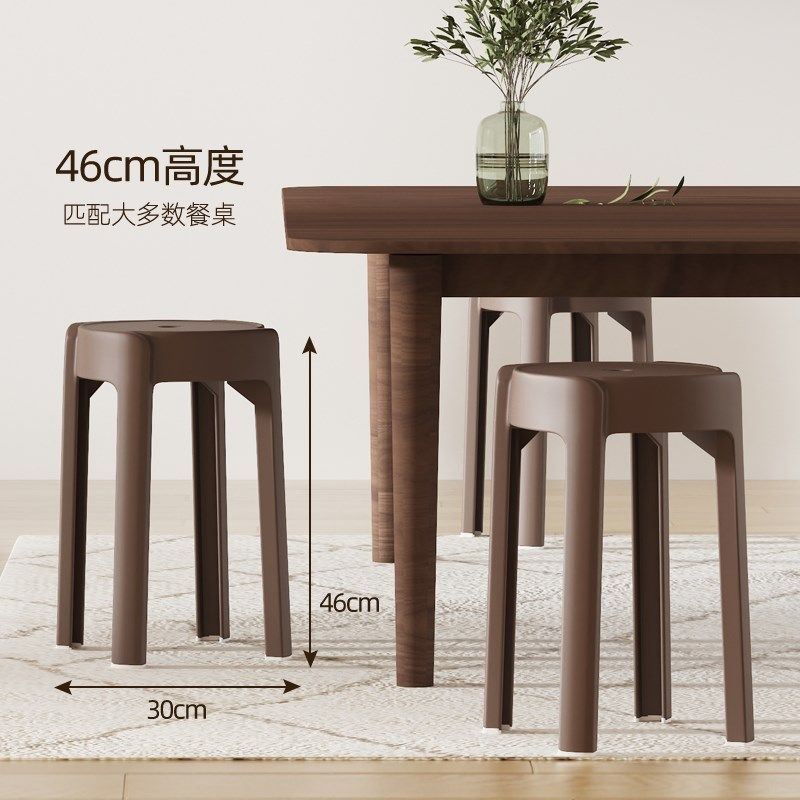 塑料凳子店铺结实耐用可叠放加厚旋风凳家用吃饭简易高级感风车凳,住宅家具,风车凳,淘宝优惠券,粉丝福利购,淘宝优惠卷