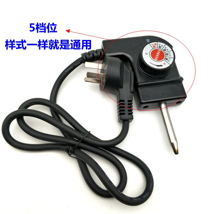 韩式方锅调温线火锅调温线电锅插线通用五档调温线电煎锅电线免邮