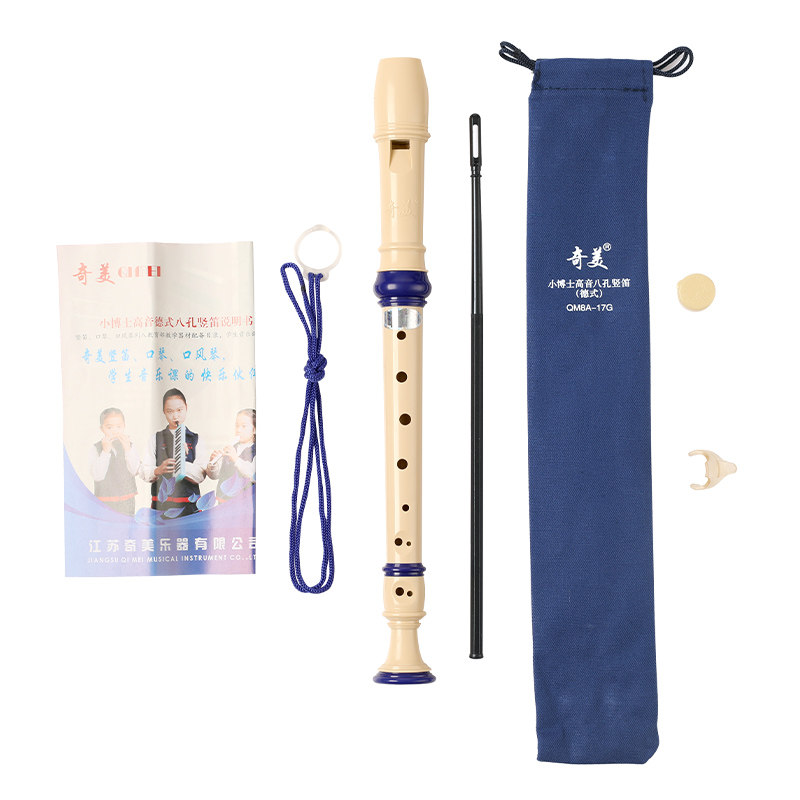 奇美牌高音德式竖笛初学入门6孔8孔小学生儿童六孔八蓝色C调G笛子