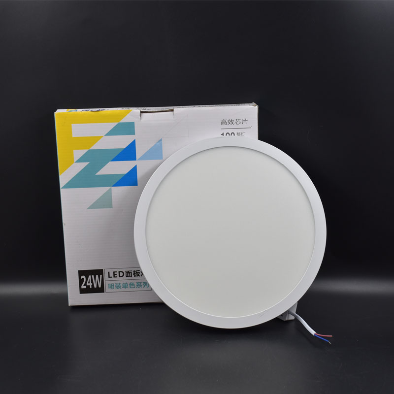 风云榜led明装筒灯面板免灯开孔方圆形简约灯吸顶卧室过道卫生间