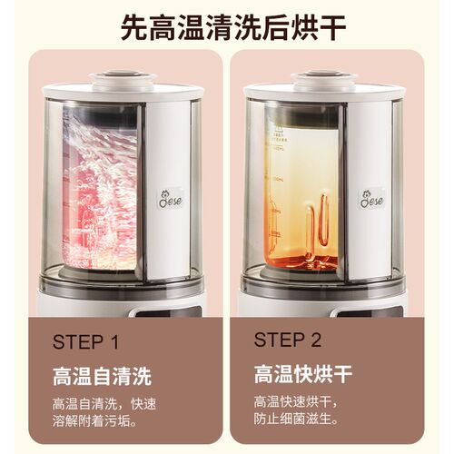 JESE洁氏破壁机家用全自动加热静音罩多功能五谷杂粮豆浆机新款