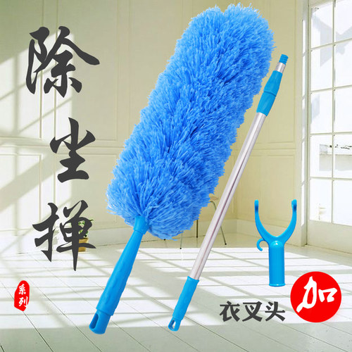 鸡毛掸子家用不掉毛可伸缩加长杆除尘掸汽车家务打扫卫生工具神器