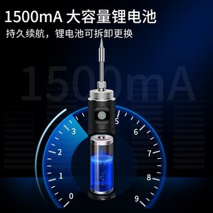 调温恒温无线家用小型锂电池维修焊接 鹿仙子USB充电电烙铁便携式