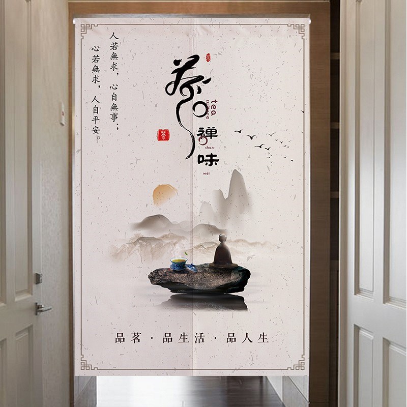 中式茶道门帘禅意挂帘茶楼包厢布帘中国风隔断帘中式门帘布艺帘子