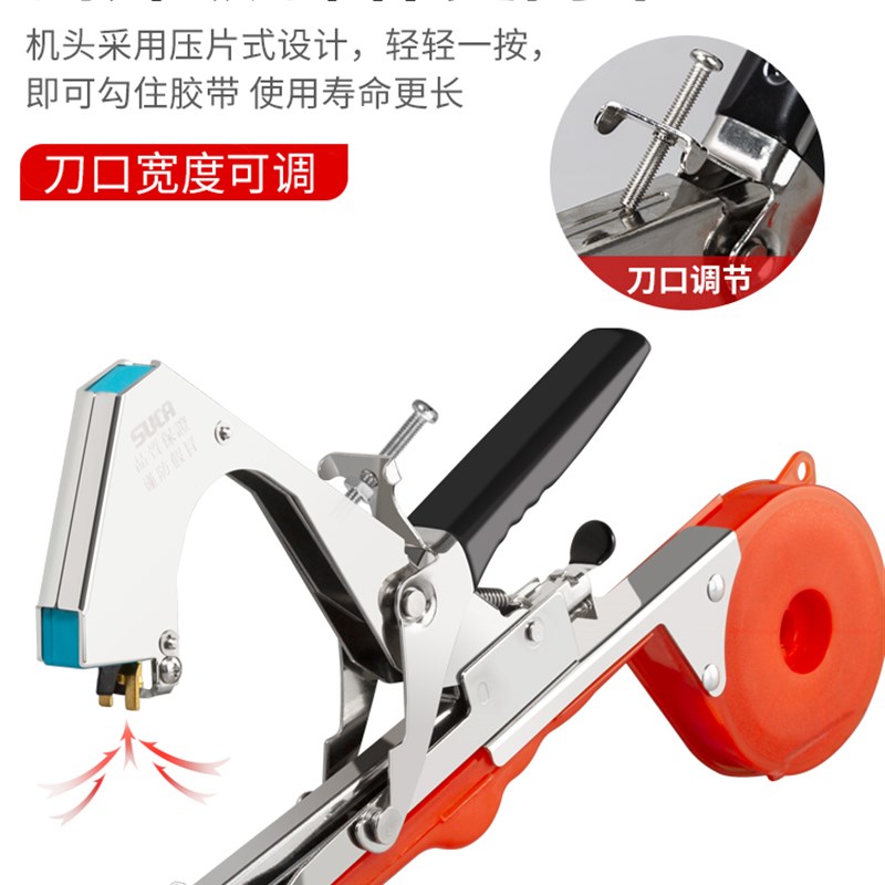 葡萄绑枝机新款胶带绑藤神器西红柿绑蔓苗黄瓜专用捆绑机捆扎钉子