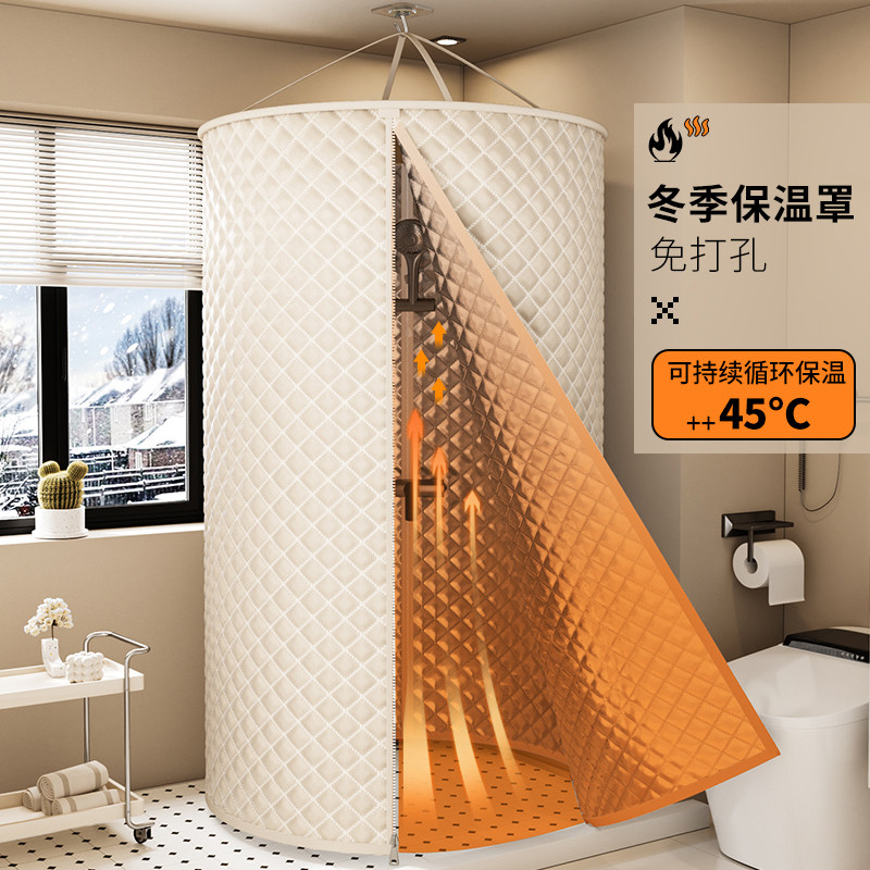 【8mm加棉加厚】冬季新款保暖洗澡不冷神器家用浴帐帘保温罩帐篷