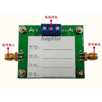 OPA847模块高速低噪运放电压放大器同相3.9G宽带脉冲放大