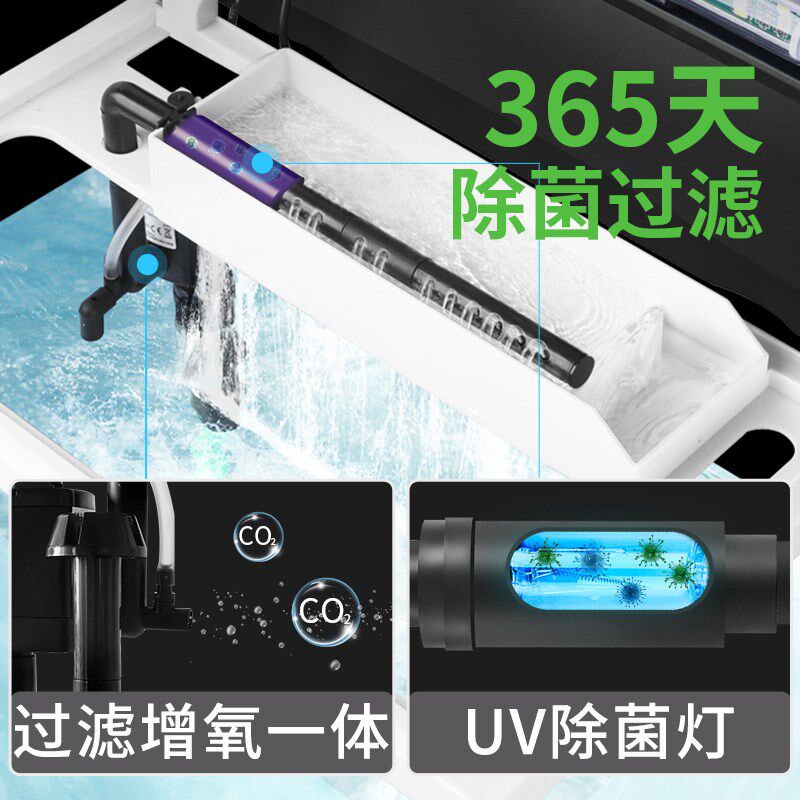 超白玻璃智能鱼缸恒温过滤制氧一体机客厅小型家用金鱼缸水族箱