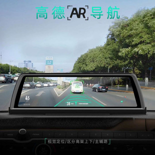 新款中控台式行车记录仪高清夜视前后双录流媒体AR实景导航一体机