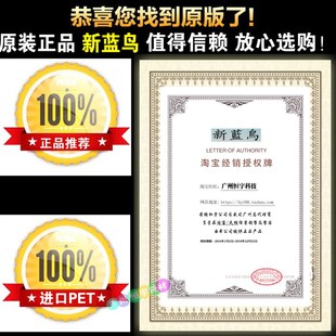包邮 过塑膜 过胶膜 50MIC 保护膜 塑封膜 新蓝鸟 相片膜