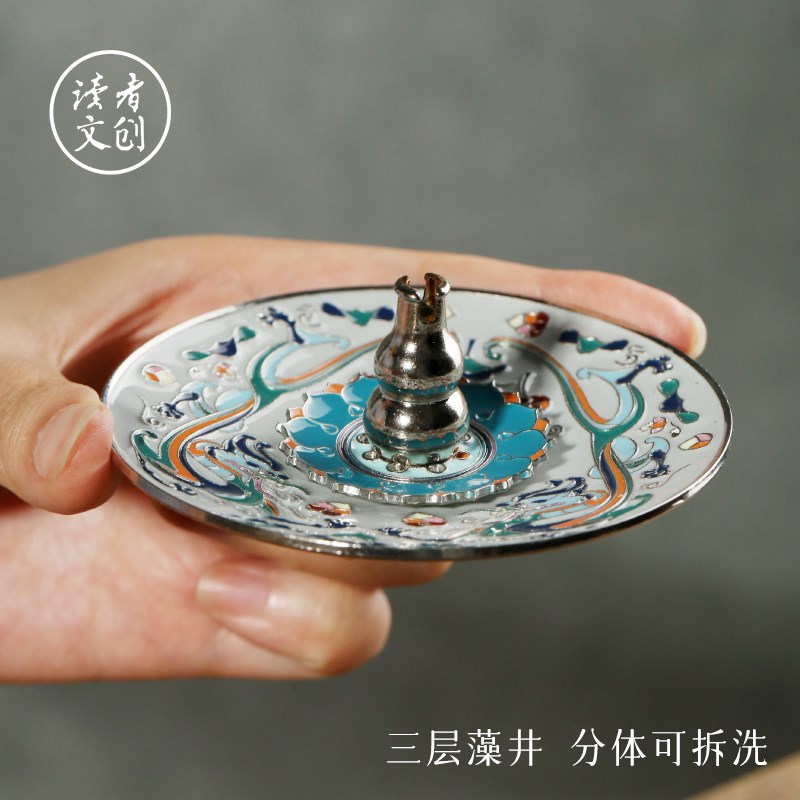 读者文创敦煌莲花家用室内线香底座香插摆件天然沉香中式香座香拖