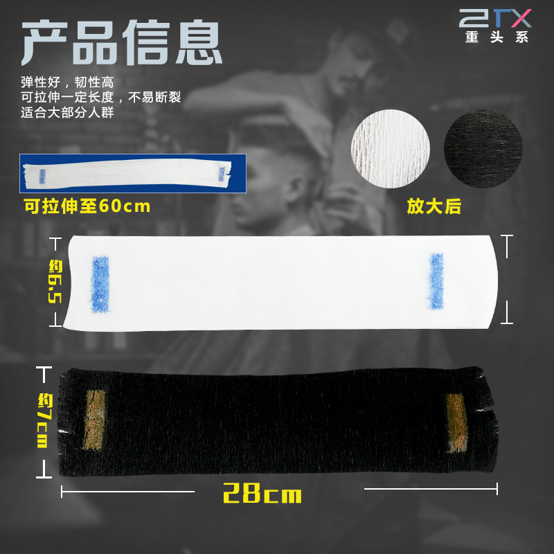围脖纸剪发护颈纸防碎发专用美发店用品发廊一次性围脖纸理发店工