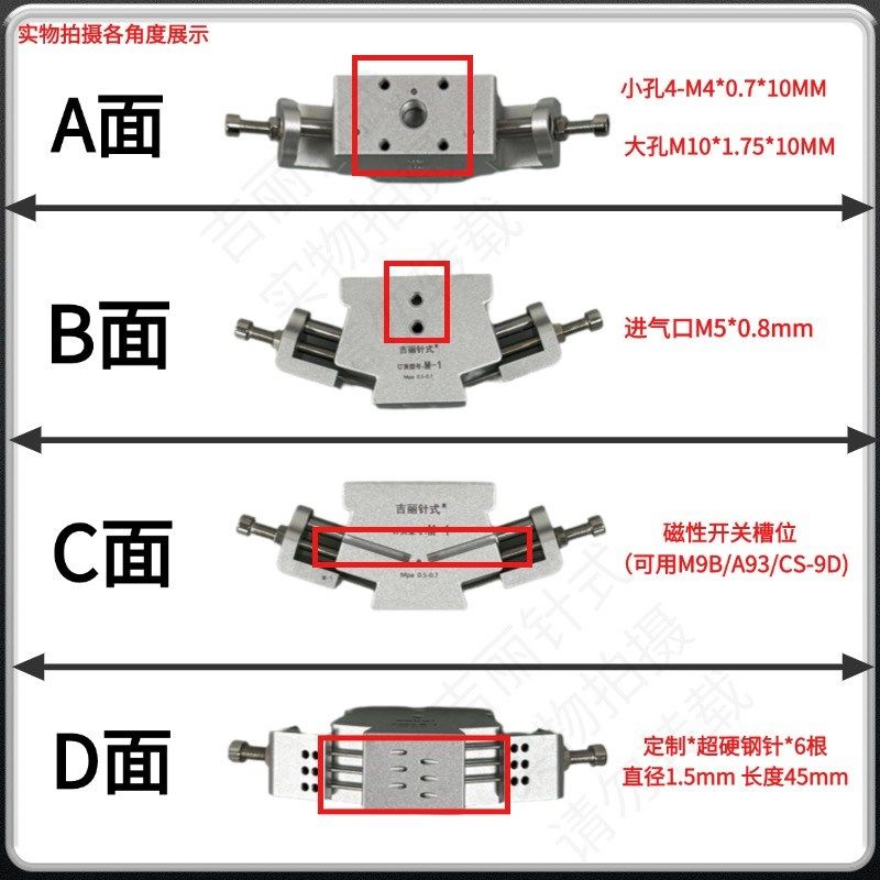 吉丽气动针式吸盘机械手配件无纺织布面料海绵搬运针刺夹具针爪