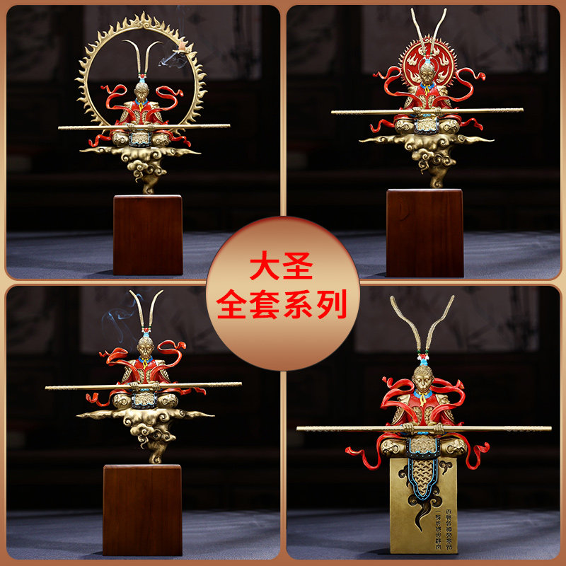 《斗战胜佛静思》齐天大圣孙悟空摆件酒柜玄关装饰工艺品纯铜猴子