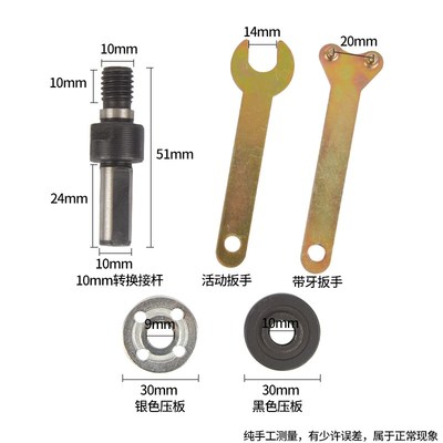 手电钻转换切割机切割片电锯小型家用手持锯片角磨机配件切割神器