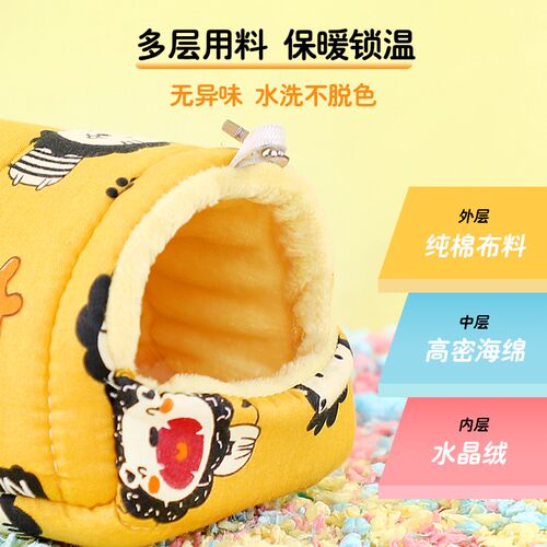 鹦鹉冬季棉窝玄风牡丹虎皮过冬鸟窝鸟巢蜜袋鼯金丝熊加厚保暖用品